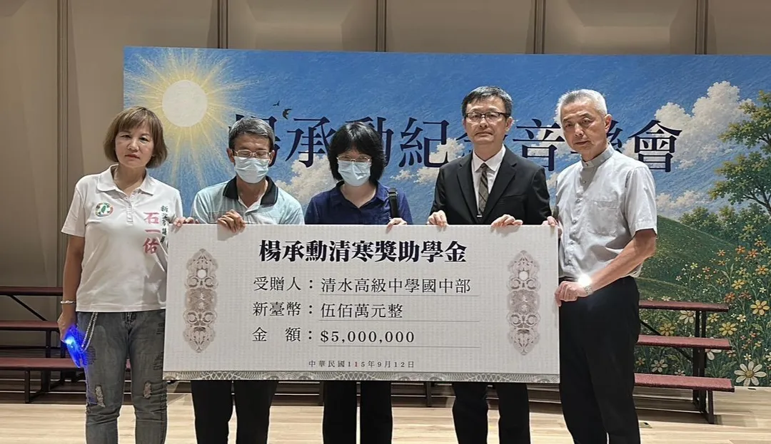 楊承勳父母捐款遭對遭律師質疑故意減少財產。（圖／資料畫面）