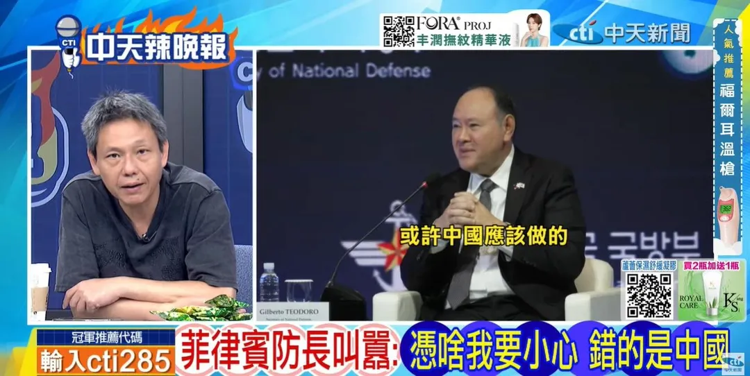 時事評論員謝寒冰在《中天辣晚報》直指特奧多羅對中強硬恐有個人政治盤算。(圖/中天辣晚報2026.09.12)