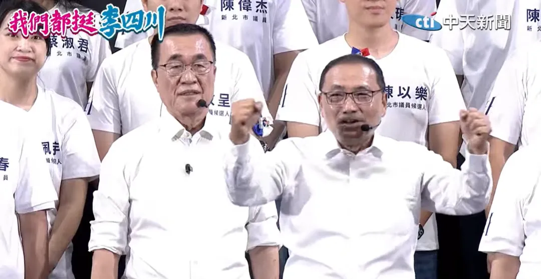 李四川首場造勢活動,新北市長侯友宜站台,全力相挺。(圖/中天新聞)
