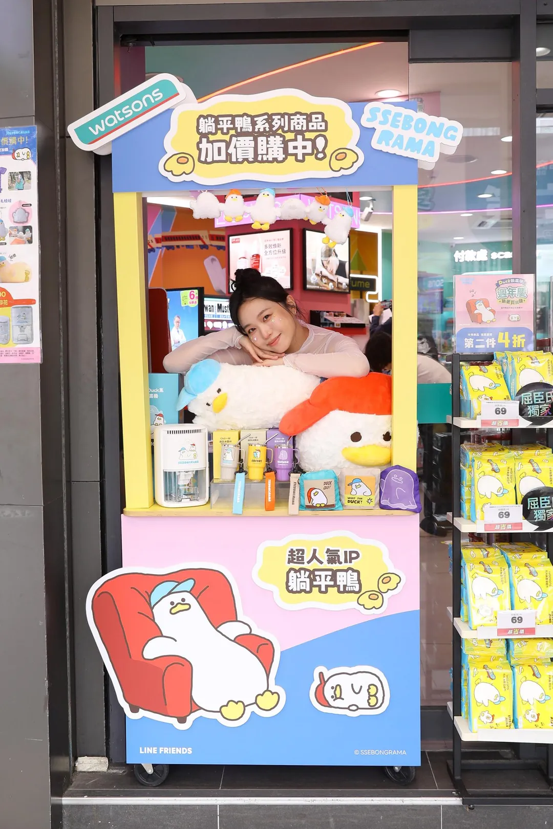 西門門市更於9月10日至9月16日展開限時7天的「躺平限定店」。（圖／屈臣氏提供）