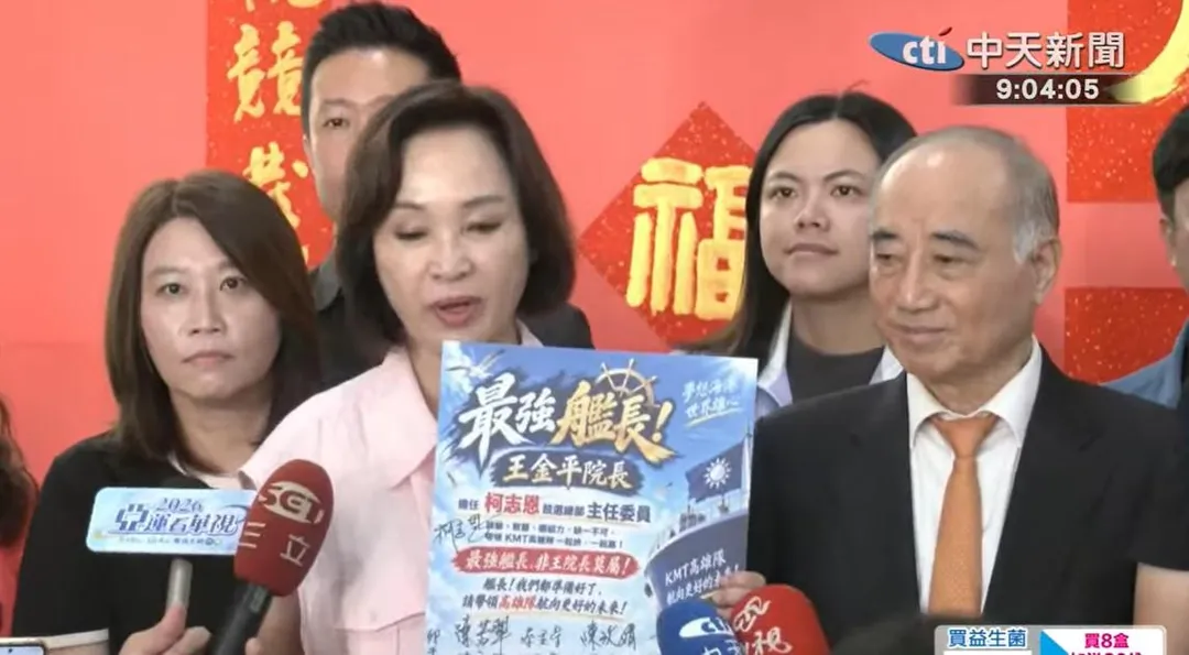 前立法院長王金平過去曾替連戰輔選，2次擔任競選總部主委之外，只擔任其他人競選總部榮譽職。這次他破例允諾出任國民黨高雄市長候選人柯志恩的競總主委。（圖／中天新聞）