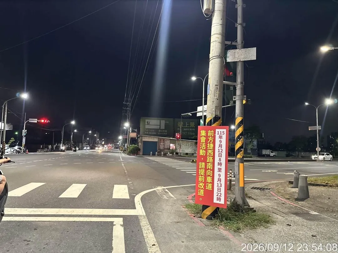國民黨高市議員邱于軒接獲陳情爆料,民眾抱怨賴瑞隆為了舉辦大寮後援會成立活動,封閉道路長達2天時間。(圖/翻攝自邱于軒臉書)