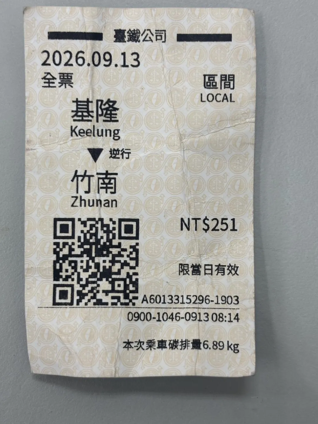 男子狂言車上隨機攻擊。（圖／翻攝畫面）