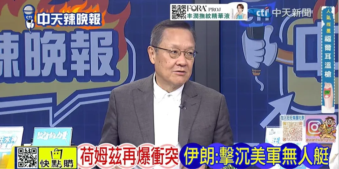前駐紐大使介文汲在中天《張雅婷辣晚報》討論川普。(圖/張雅婷辣晚報2026.09.13)