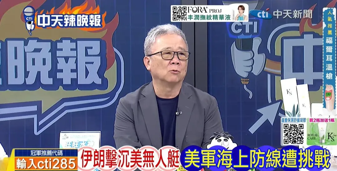 退役少將栗正傑在中天《張雅婷辣晚報》討論伊朗。(圖/張雅婷辣晚報2026.09.13)