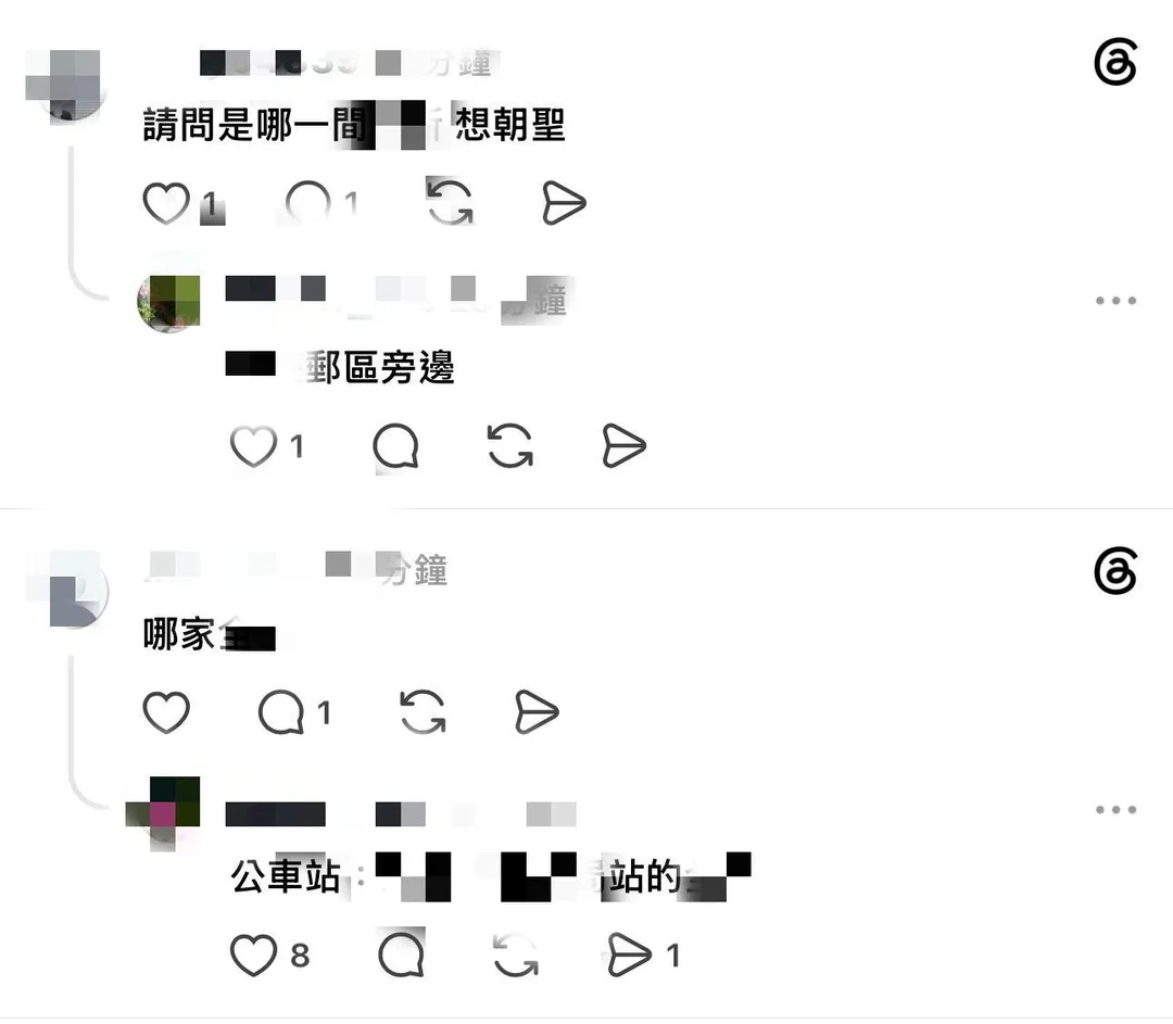 大批民眾在文章下方留言表示都曾目擊這對男女做出不雅舉動。（圖／翻攝Threads）