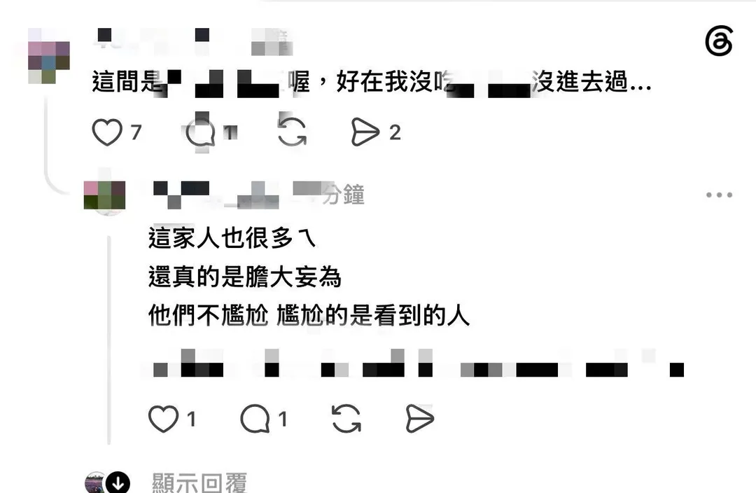 大批民眾在文章下方留言表示都曾目擊這對男女做出不雅舉動。（圖／翻攝Threads）