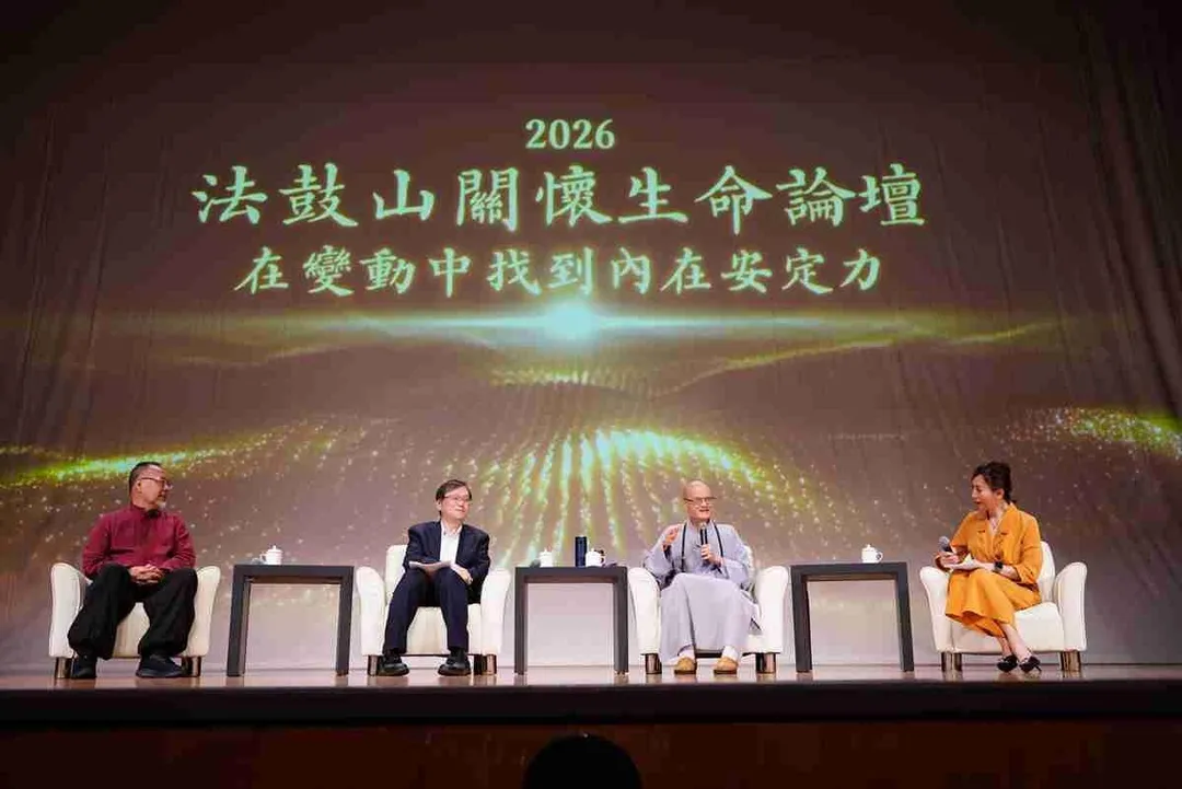 莊人祥出席法鼓山關懷生命論壇分享抗癌心路歷程。(圖/法鼓山官網)