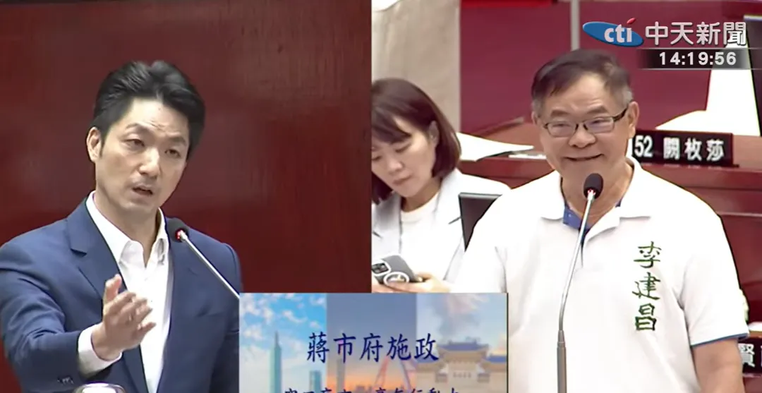 蔣萬安與李建昌針對市長選舉辯論激烈交鋒。(圖/中天新聞)