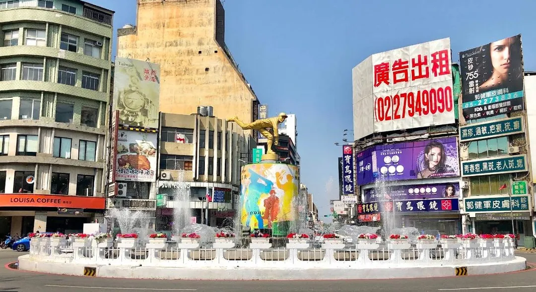 嘉義市知名地標噴水圓環。（圖／翻攝自google map）