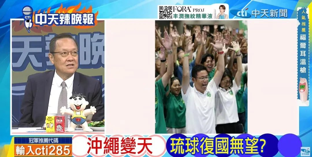 前駐紐大使介文汲在中天《林嘉源辣晚報》揭民生取代基地成勝負關鍵。(圖/林嘉源辣晚報2026.09.14)