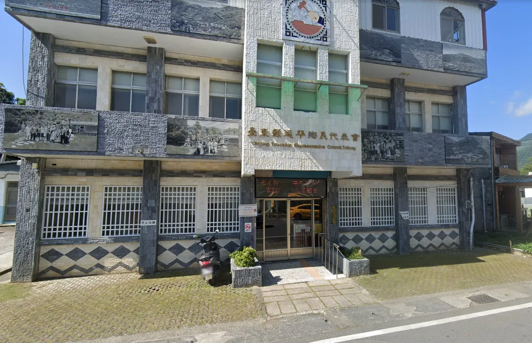 延平鄉民代表會。（圖／示意圖／取自Google Maps）