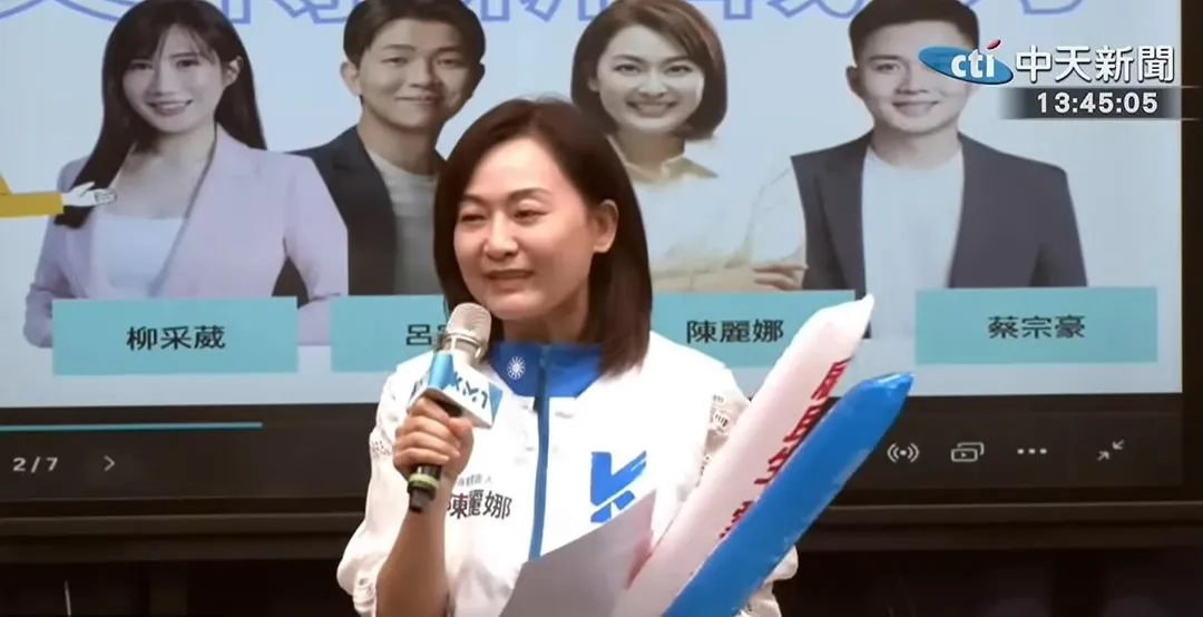 國民黨高雄市議員陳麗娜。（資料照／中天新聞）