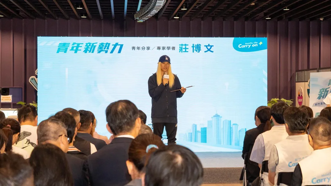 新竹市青年政策成果暨願景記者會，青年委員莊博文分享心得。（圖／新竹市勞工及青年處提供）