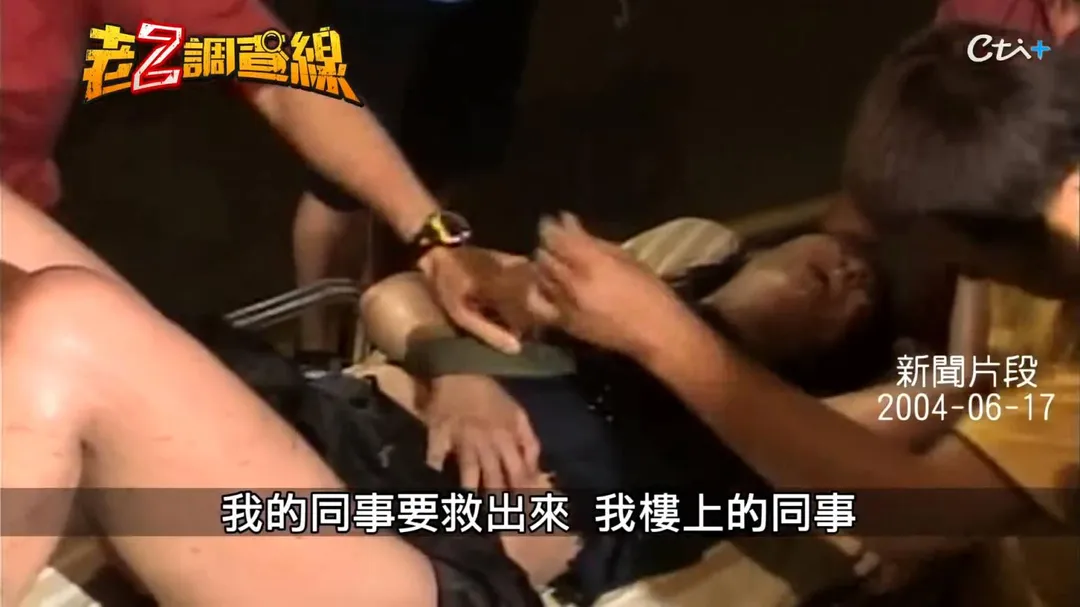 多名傷者遭濃煙嗆昏,並且上樓通道狹窄,搶救十分困難。(圖/老Z調查線)