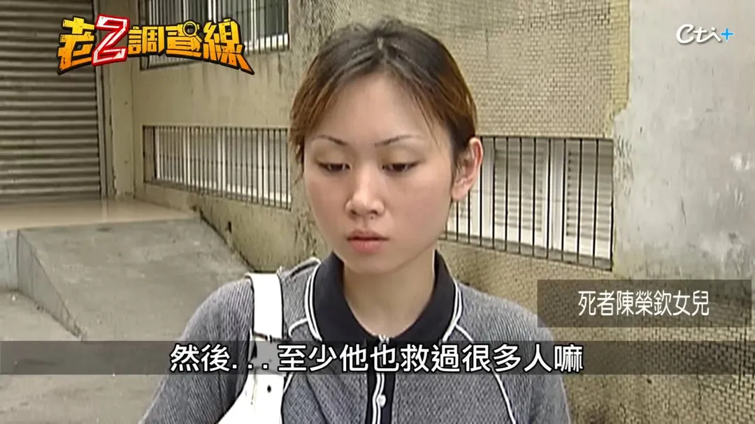 陳榮欽擔任20多年的義消,救人總是衝第一卻不幸葬身火窟。(圖/老Z調查線)