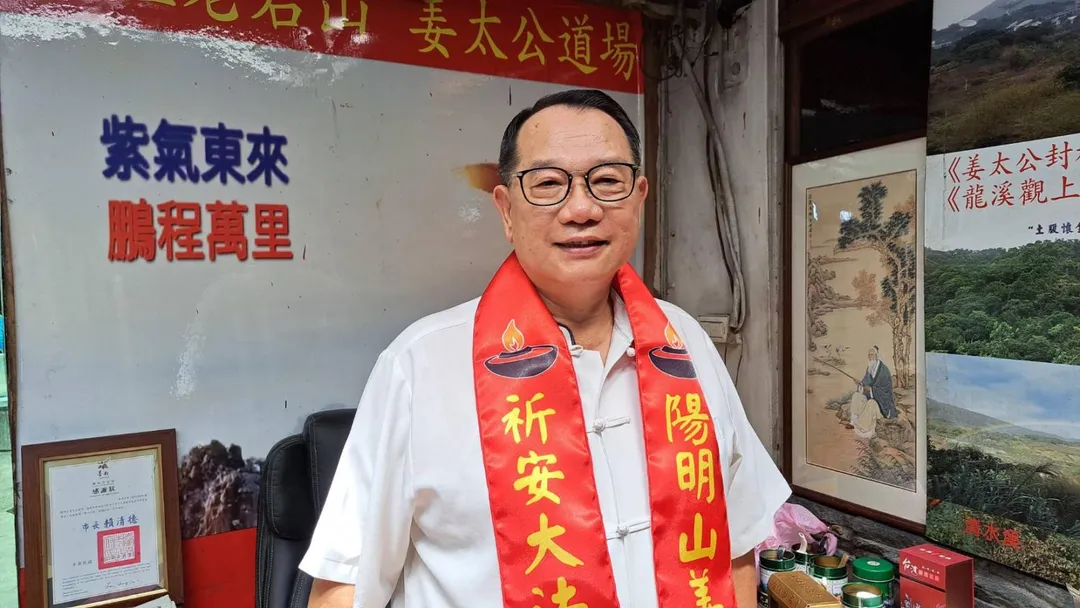 陽明山姜太公道場主席羅世新表示，不分黨派、身分，只要心存善念、誠心為民奉獻，相信神明都會庇佑。（圖／姜太公道場提供）