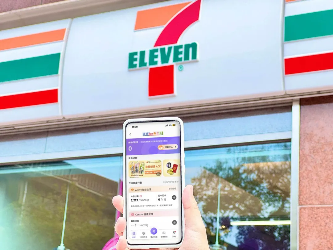 7-ELEVEn 也在自家 App 中推出「健康ACE」活動,只要每日維持走路習慣並行經超商門市打卡,就能輕鬆累積點數兌換免費咖啡與各類健康食品。(圖/7-ELEVEn 提供)