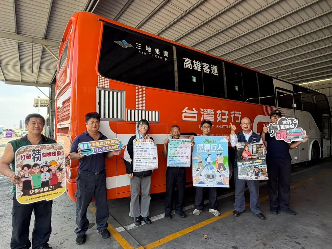 交通部公路局於今(115)年中秋節連續假期，推出搭乘85條國道客運享6折優惠票價。（圖／高雄區監理所提供）