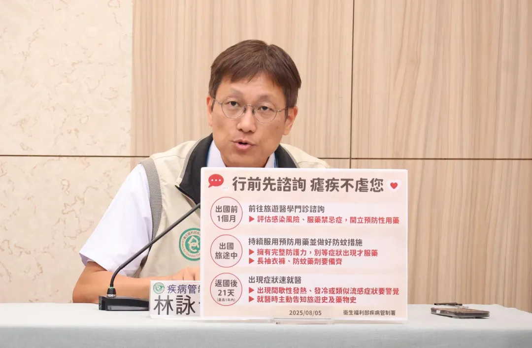 疾管署防疫醫師林詠青說明,醫師一開始懷疑登革熱,但女子反覆持續發燒,加上有旅遊史,顯微鏡檢查發現疑似瘧原蟲,通報後經疾管署實驗室確診感染,目前已康復出院。(圖/疾管署)