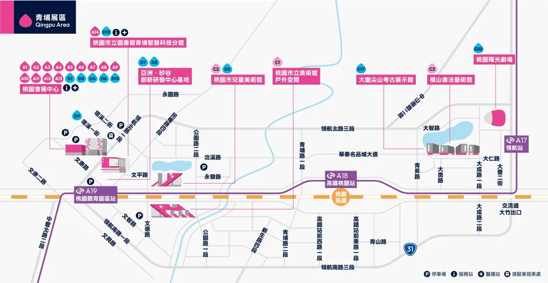 2026台灣設計展將在9月24日登場，桃捷公司今（15）日推出限量500張「2026台灣設計展X桃捷一日票」，每張優惠價299元，機場捷運全線車站販售（A20興南站除外）。（圖／桃園捷運提供）