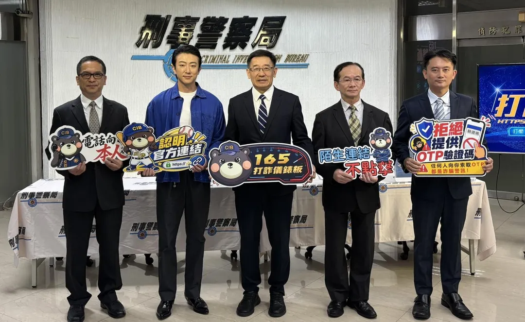 藝人懷秋今出席刑事局打詐儀錶板記者會。(圖/翻攝畫面)