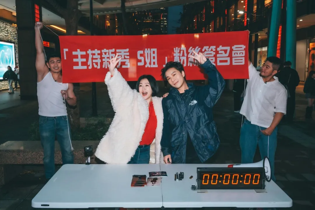 小S（左）本次沒有入圍金鐘主持人。（圖／翻攝自小姐不熙娣 臉書）