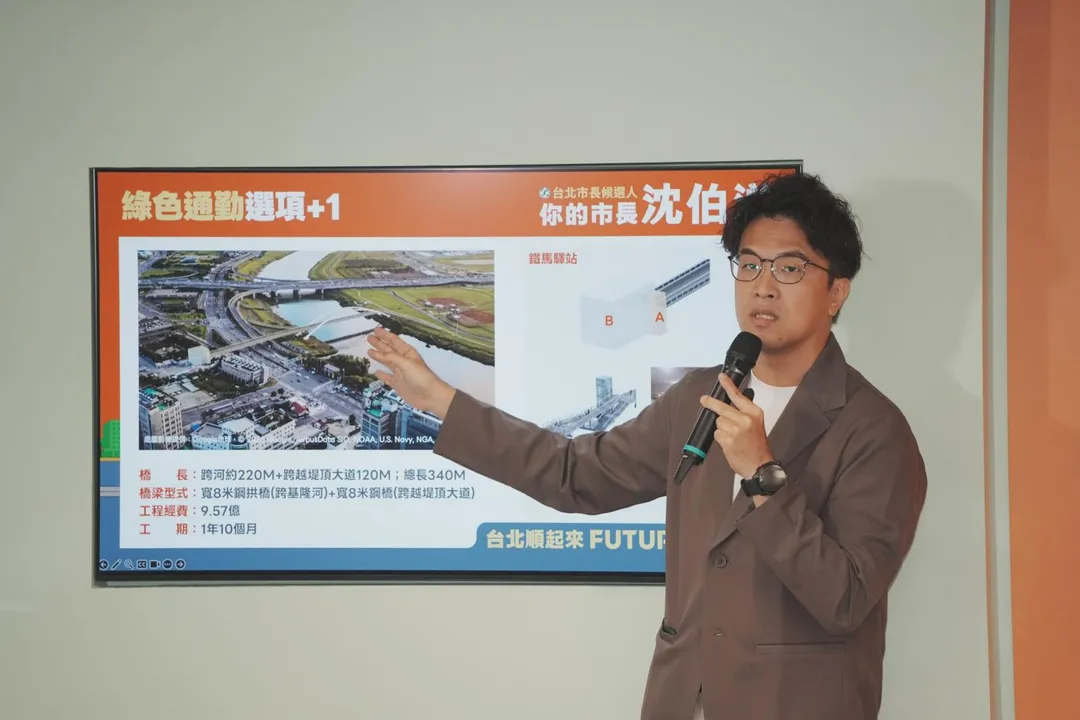沈伯洋今日舉行「綠色通勤 選項+1」交通政策發表會。（圖/沈伯洋競辦提供）