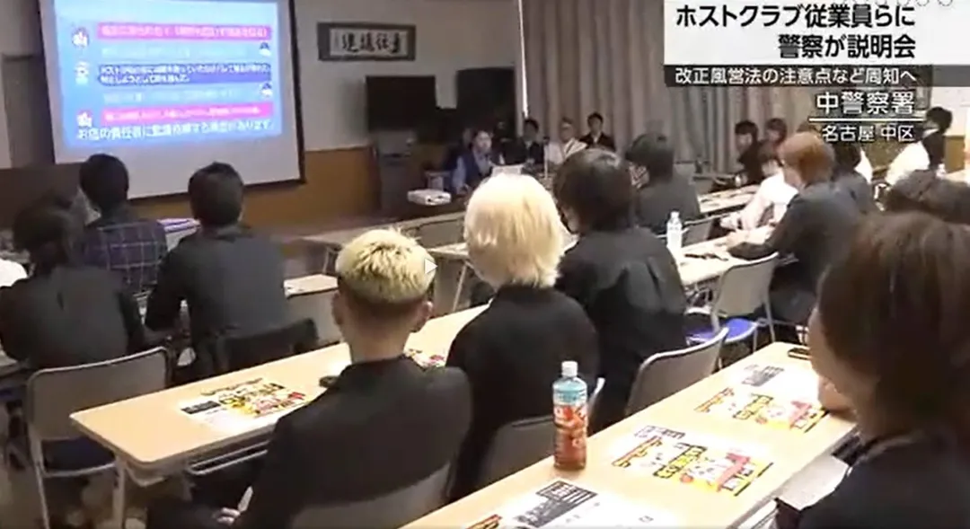 名古屋當地夜總會男公關參與講座。(圖/翻攝自社群平台X)