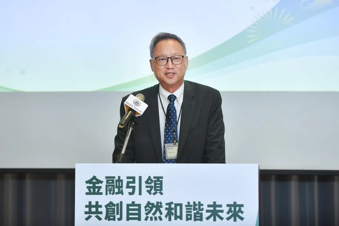 中信金控風險管理長黃志中指出,透過在地化方法學,可協助金融業將自然風險納入風險管理與投融資決策,提升整體金融韌性。/中信金控提供