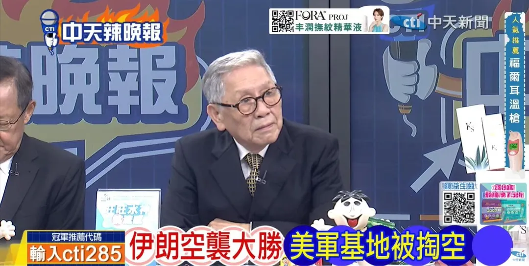 退役中將帥化民在中天《張雅婷辣晚報》討論美軍基地防空網遭消耗。(圖/張雅婷辣晚報2026.09.16)
