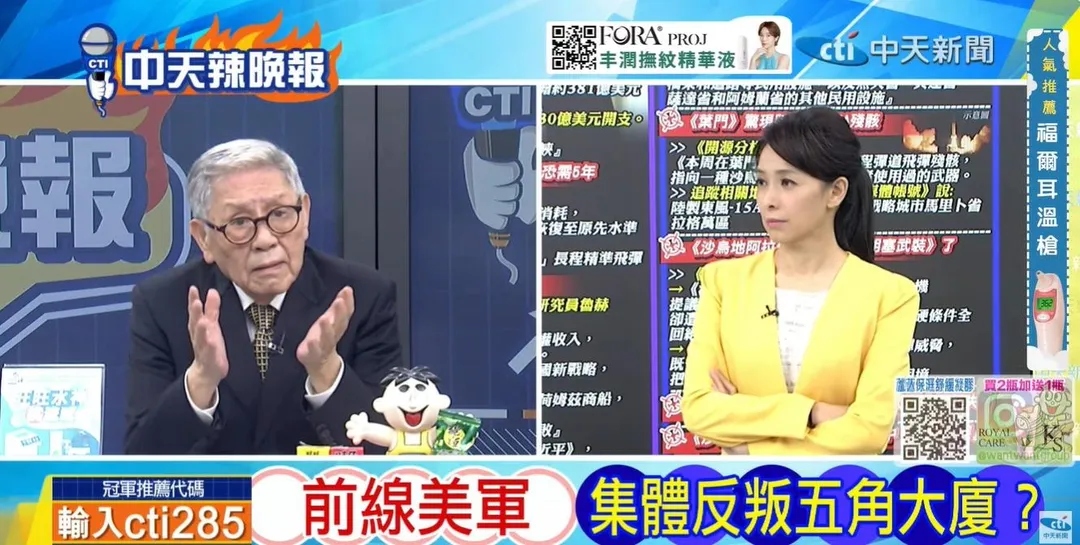 退役中將帥化民在中天《張雅婷辣晚報》討論彈藥庫存難補回。(圖/張雅婷辣晚報2026.09.16)