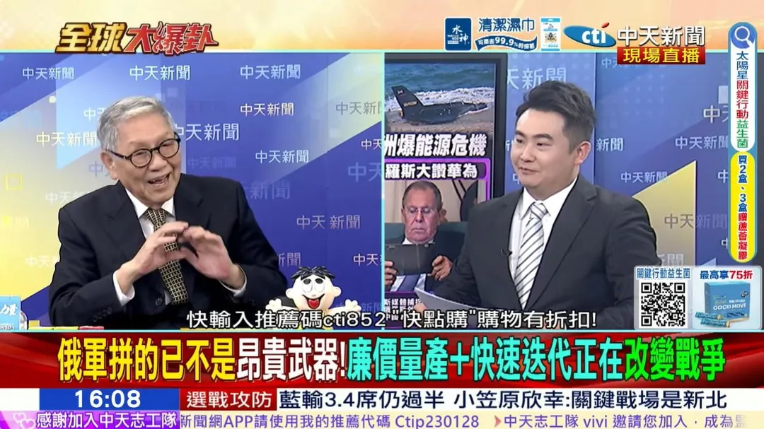退役中將帥化民在《全球大爆卦》分析,川普之所以急著要求俄烏停止攻擊能源設施,首先面對的是美國國內能源價格壓力。