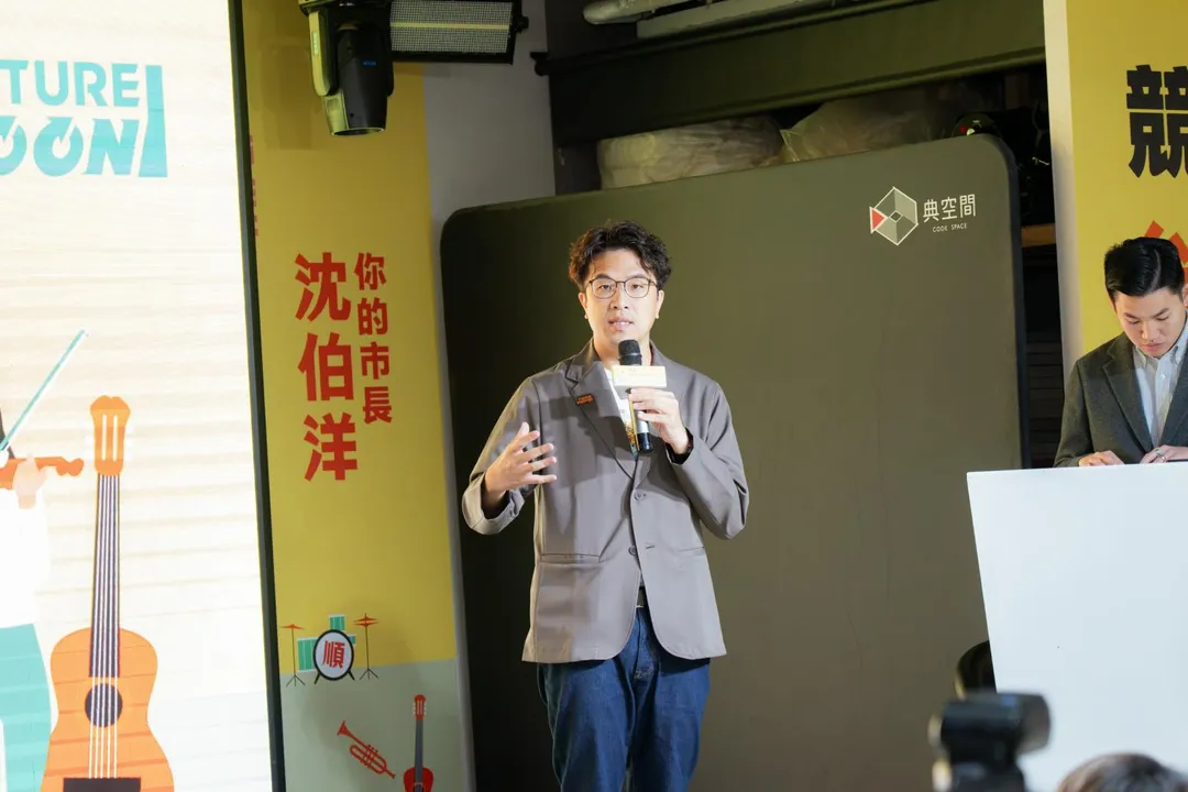 沈伯洋則表示，小笠原欣幸分析有其獨到之處且精準，對他而言也是鼓勵，但他看的不是民調而是未來。（圖/沈伯洋競辦提供）