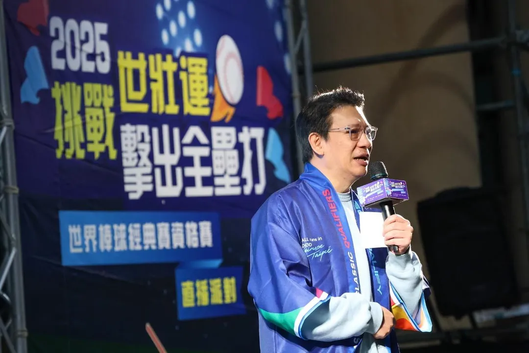 9月25日起邀請深受球迷喜愛的棒球主播徐展元一起為中華隊加油。(圖/新北市政府體育局提供)