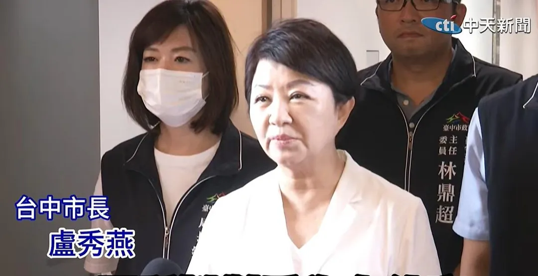 台中市長盧秀燕。（資料照／中天新聞）