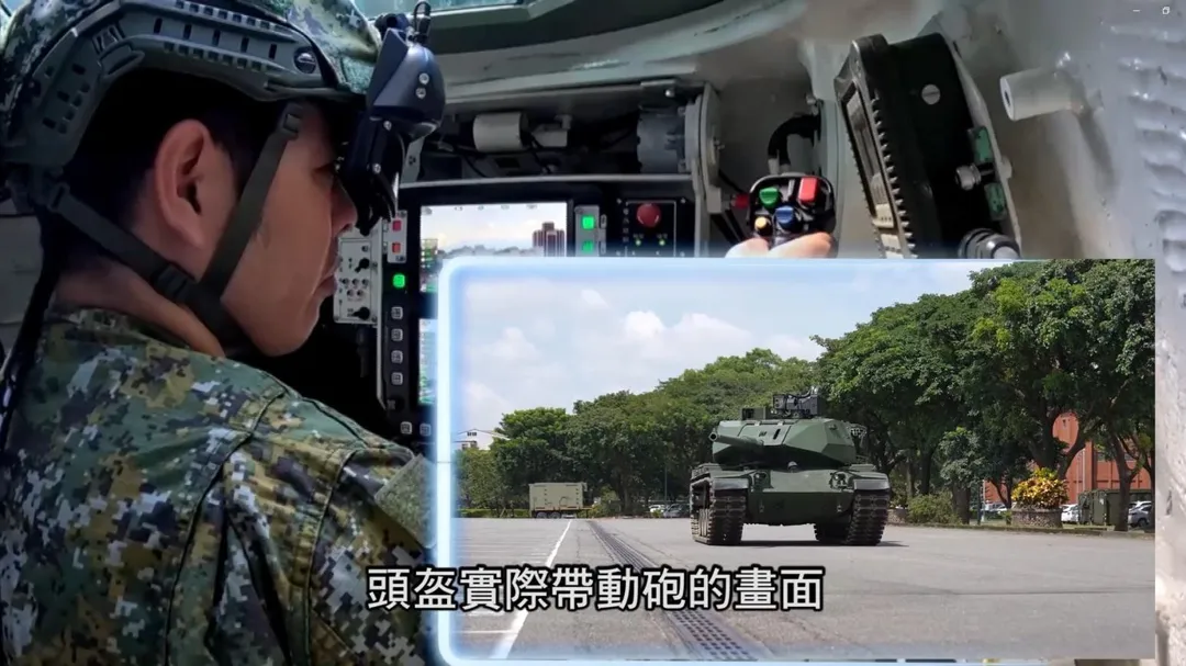 中科院公開針對M60A3戰車性能提升案研發的擴增實境頭戴顯示系統,也使原型車測試情形,以及砲塔內部的操控、顯示設備首度曝光。(圖/截自中科院影片)