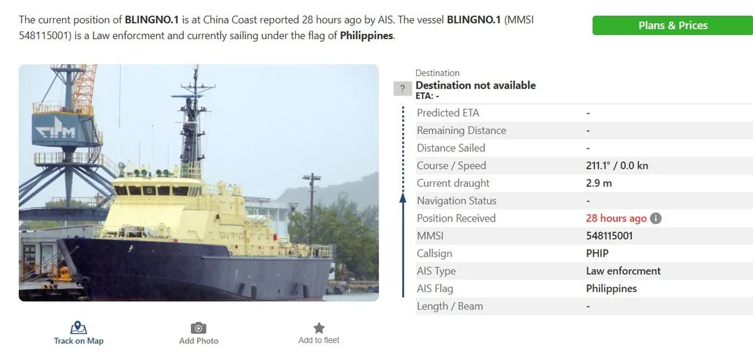 援贈菲律賓的除役海巡艦，目前仍停靠高雄港。(圖/截自Vesselfinder網站)