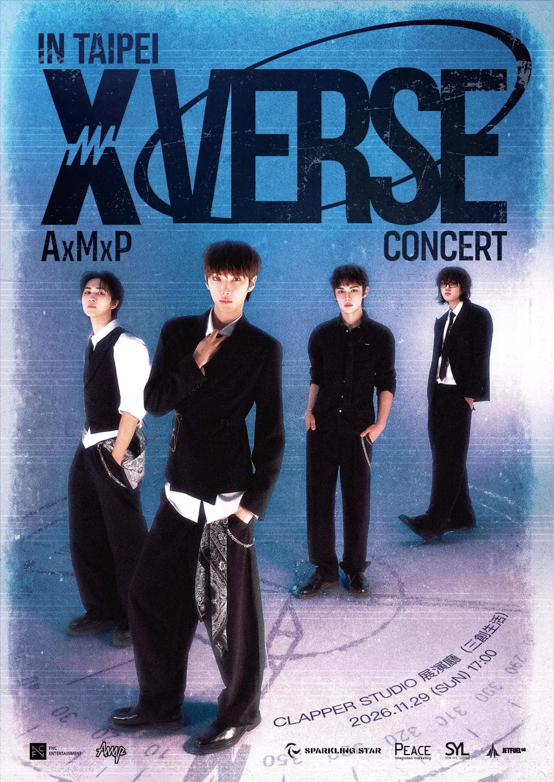  AxMxP出道滿一年,將首度在台灣舉辦單獨演唱會。(圖/和協整合行銷 提供)