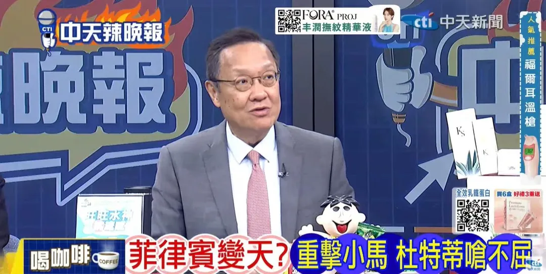 前駐紐大使介文汲在中天《林嘉源辣晚報》討論小馬可仕。(圖/林嘉源辣晚報2026.09.17)