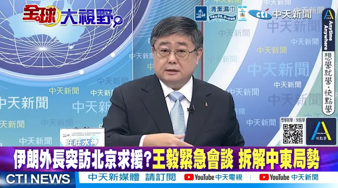 前海軍艦長呂禮詩評論美國伊朗衝突的最新發展。(圖/全球大視野)