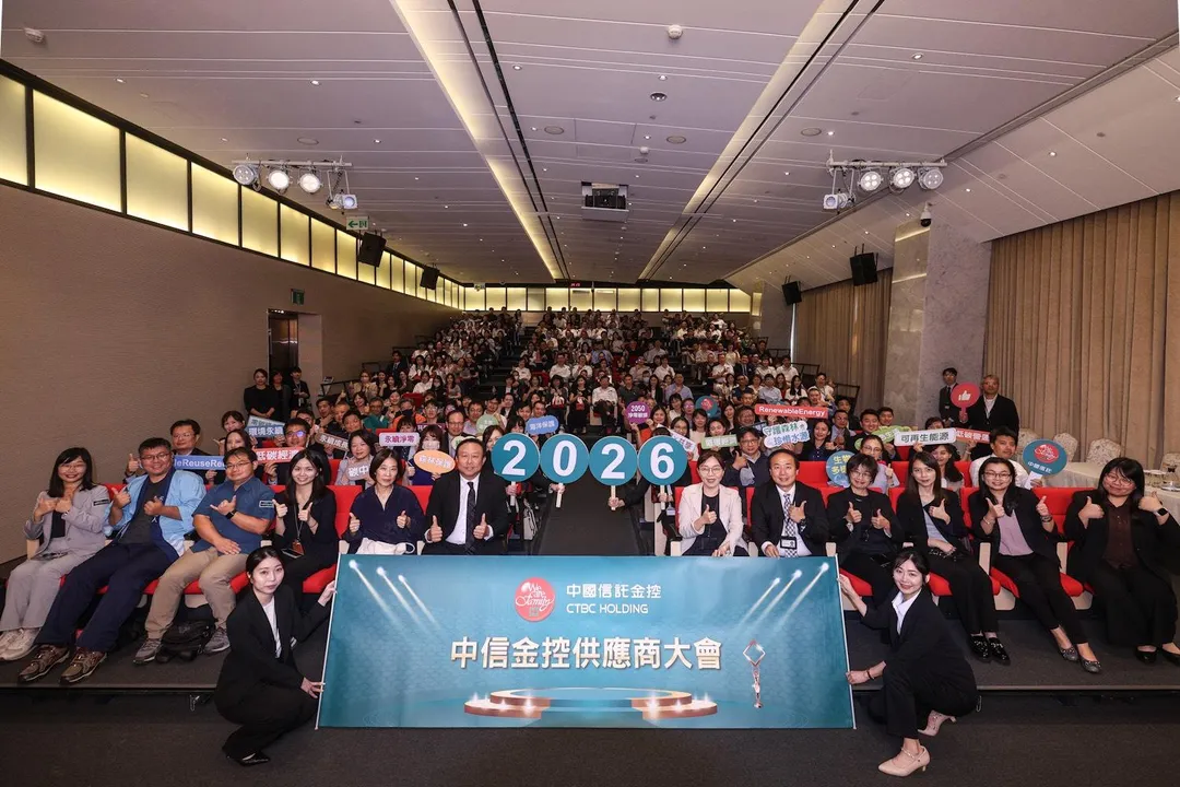 中信金控今（17）日舉行「2026中信金控供應商大會」，225家供應商出席支持，中信銀行總務處處長陳文榮副總經理（左六）、中信金控企業永續部部長孫紀蘭副總經理（左五）、中信銀行總務服務一部部長李妙惠副總經理（右六）共同與會。／中信金控提供