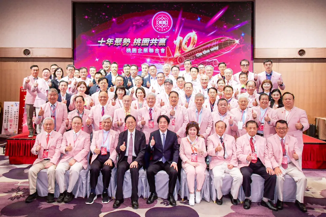 桃園企業聯合會17日舉辦10周年慶暨理事長交接典禮總統賴清德和桃園市長張善政出席同台。（圖／桃園市政府）
