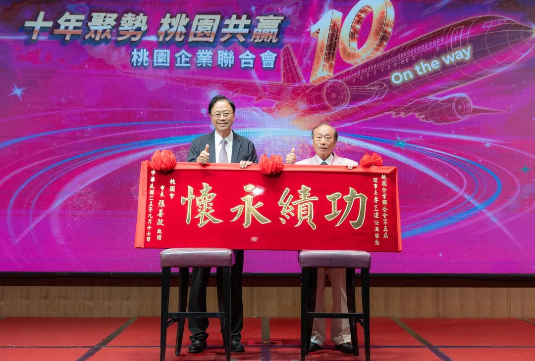 桃園市長張善政。（圖／桃園市政府）
