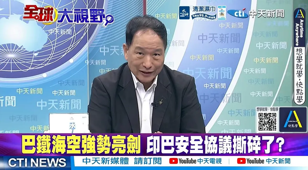 前空軍副司令張延廷評論印度巴基斯坦。(圖/全球大視野)