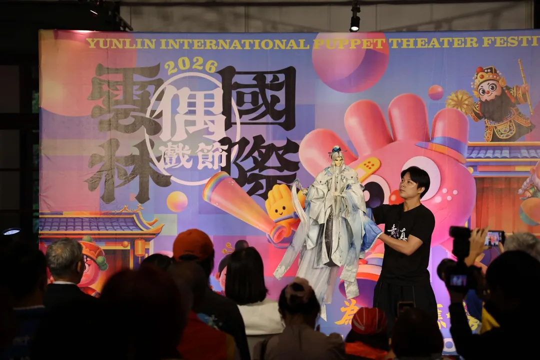 雲林國際偶戲節台北場記者會精彩表演。（雲林縣政府提供）