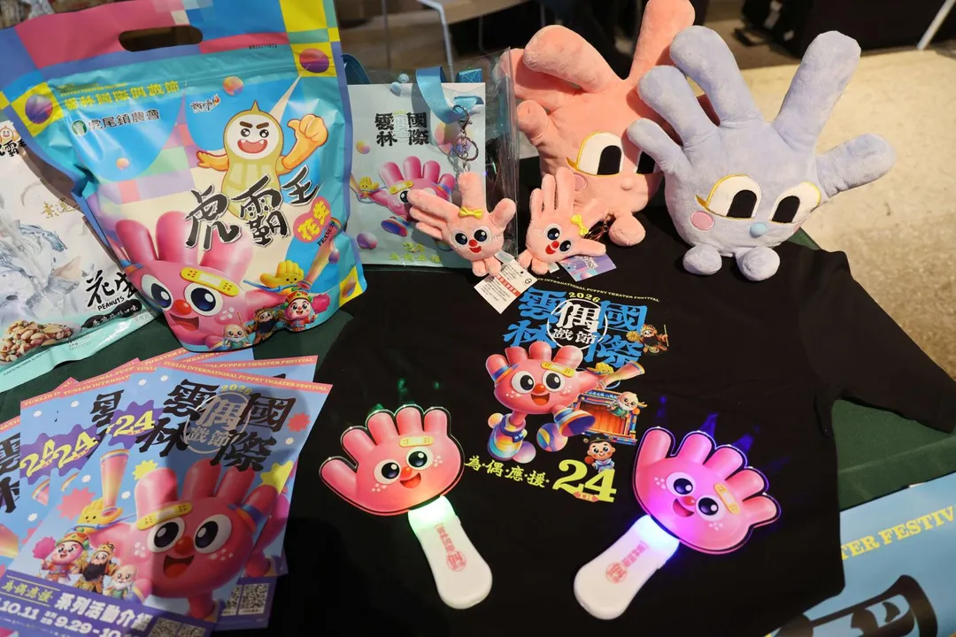 雲林國際偶戲節台北場記者會，各式各樣的地方特產、小飾品琳瑯滿目。（雲林縣政府提供）