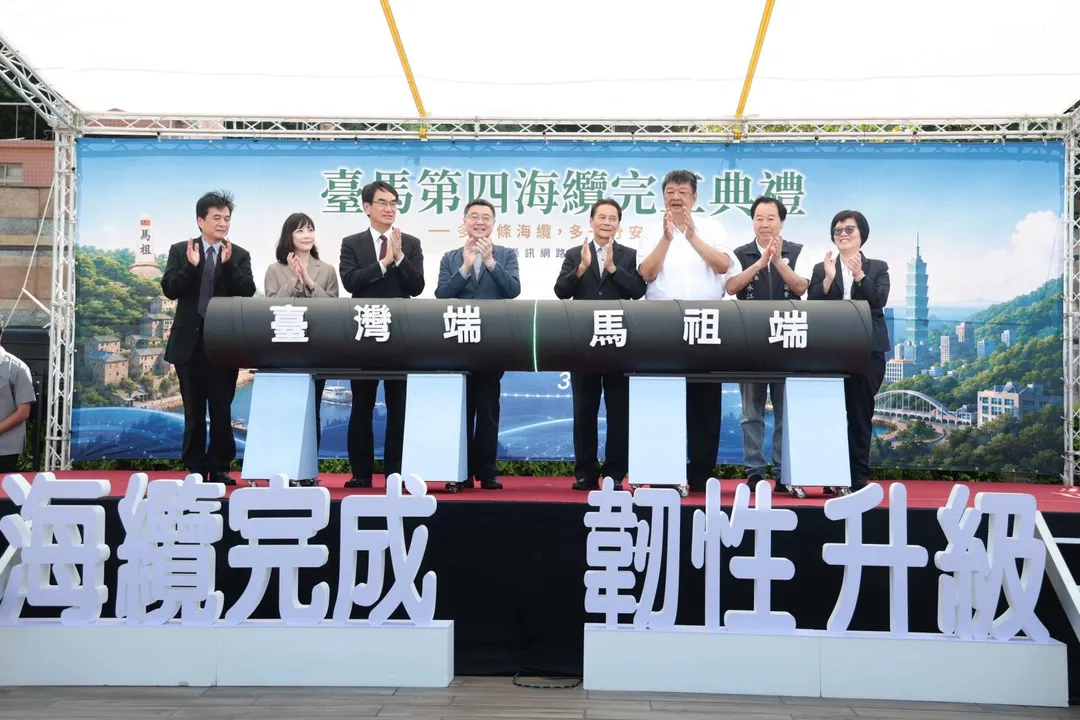 卓榮泰18日前往馬祖出席「臺馬第四海纜完工典禮」。(圖/政院提供)