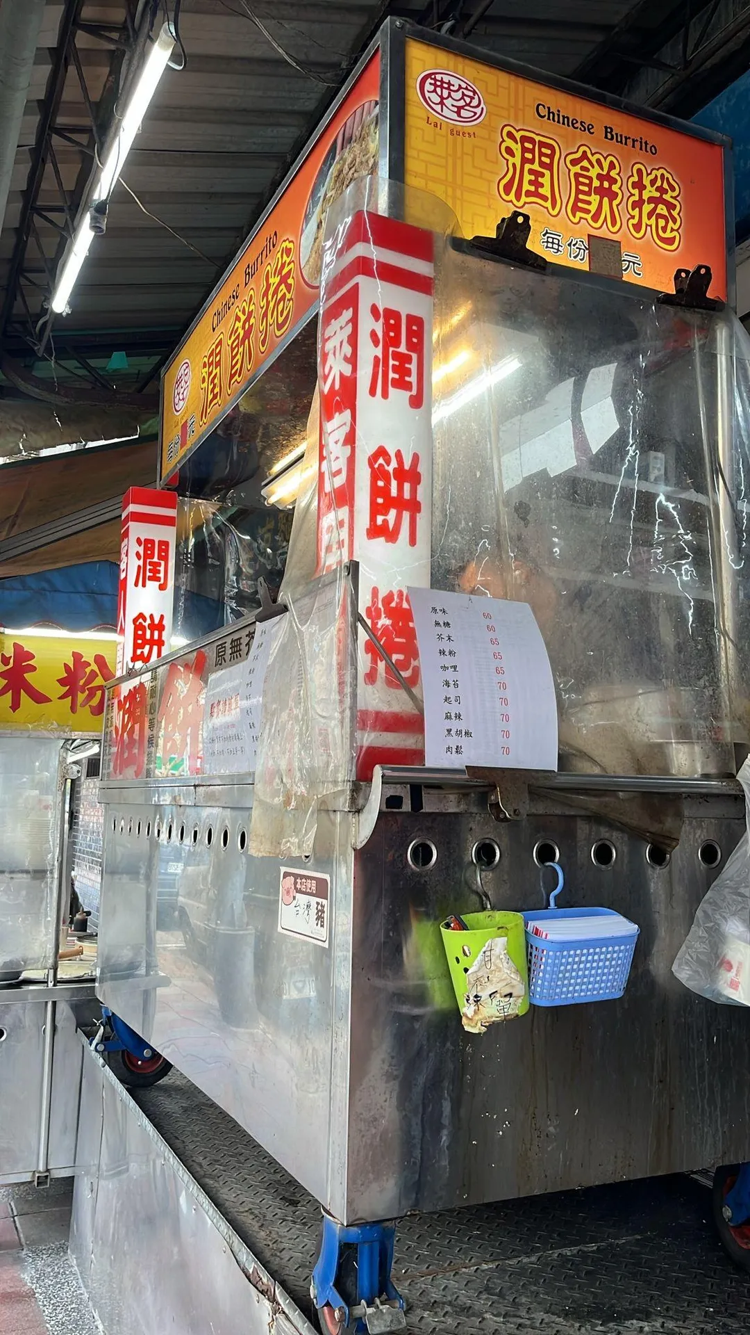 萊客潤餅捲。(資料照/中天新聞)