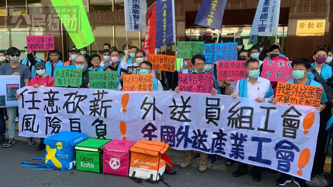 Uber Eats 稱專法上路成本暴增四成,外送工會今(18)日發聲明痛批業者捏造數據、推卸責任。(資料照/台灣外送產業權益協進聯盟提供)